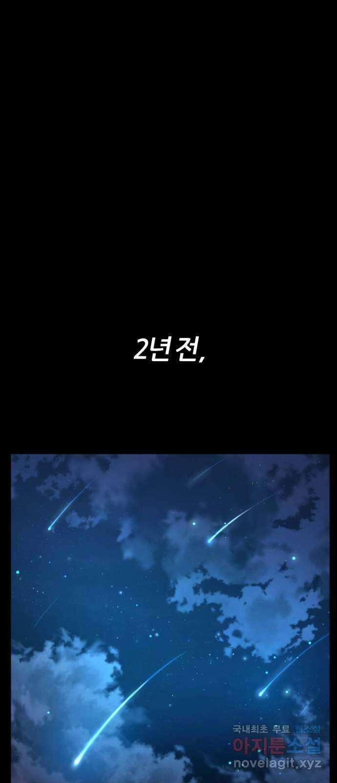 가상&RPG 31 마찬가지 53