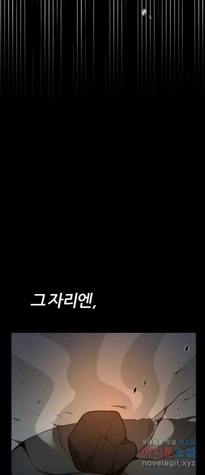 가상&RPG 31 마찬가지 57