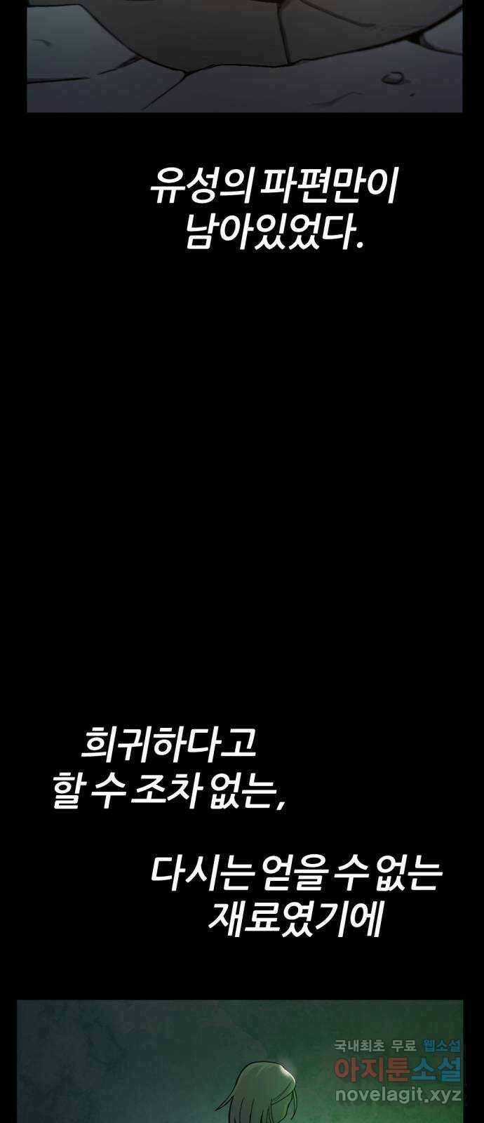 가상&RPG 31 마찬가지 58