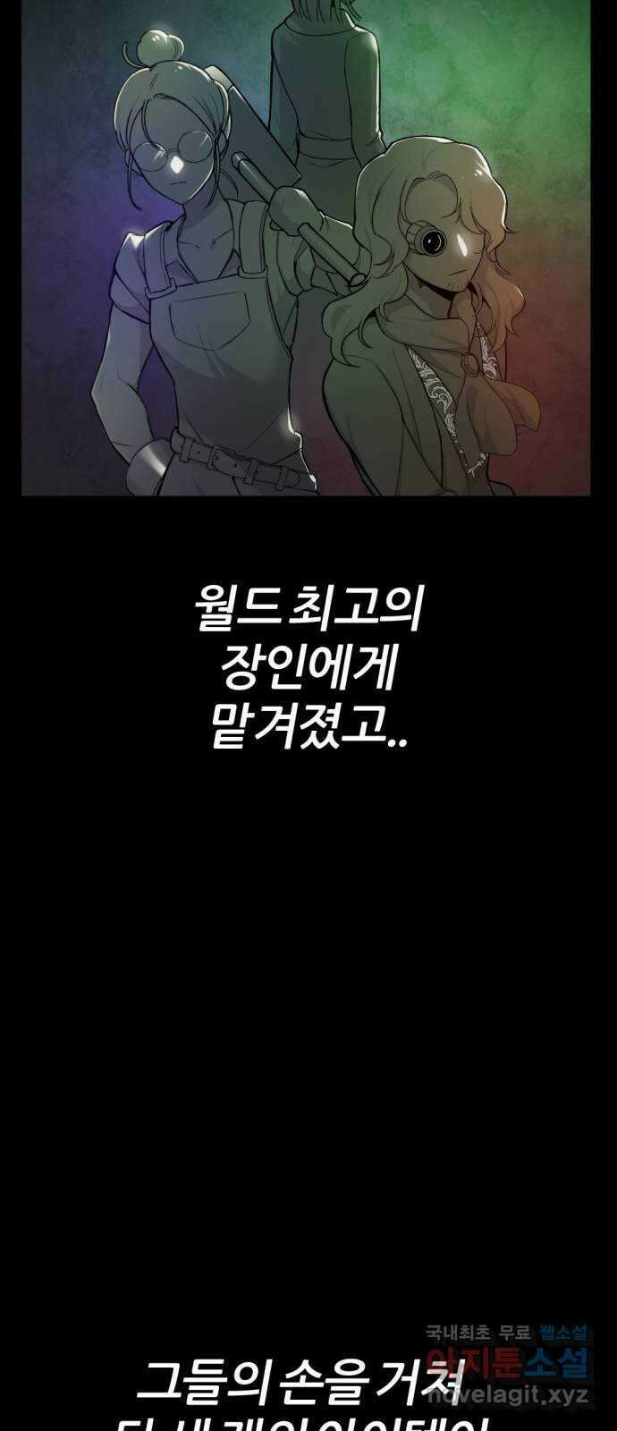 가상&RPG 31 마찬가지 59