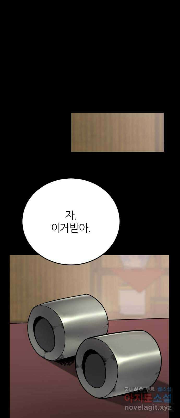 가상&RPG 31 마찬가지 61