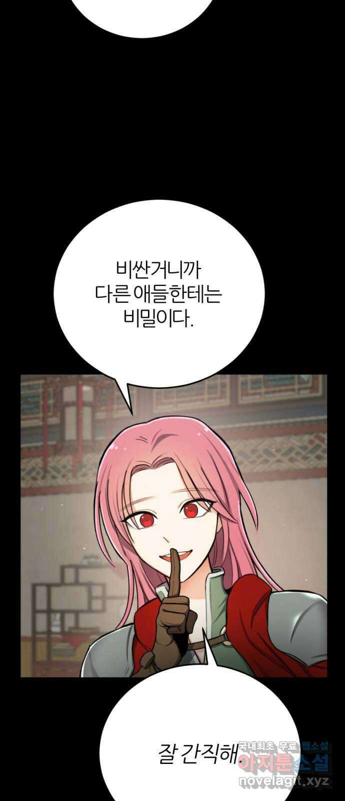 가상&RPG 31 마찬가지 63
