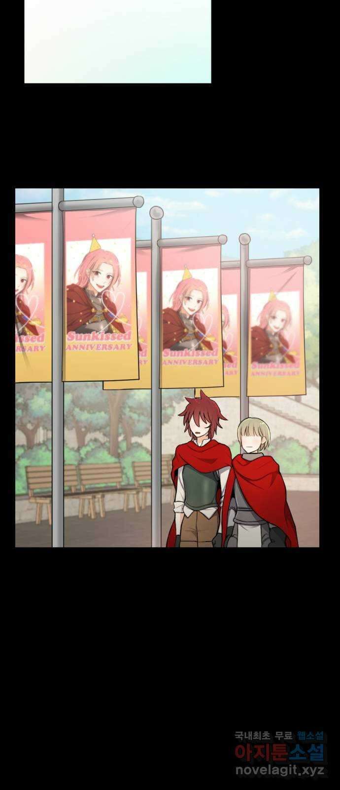 가상&RPG 31 마찬가지 69