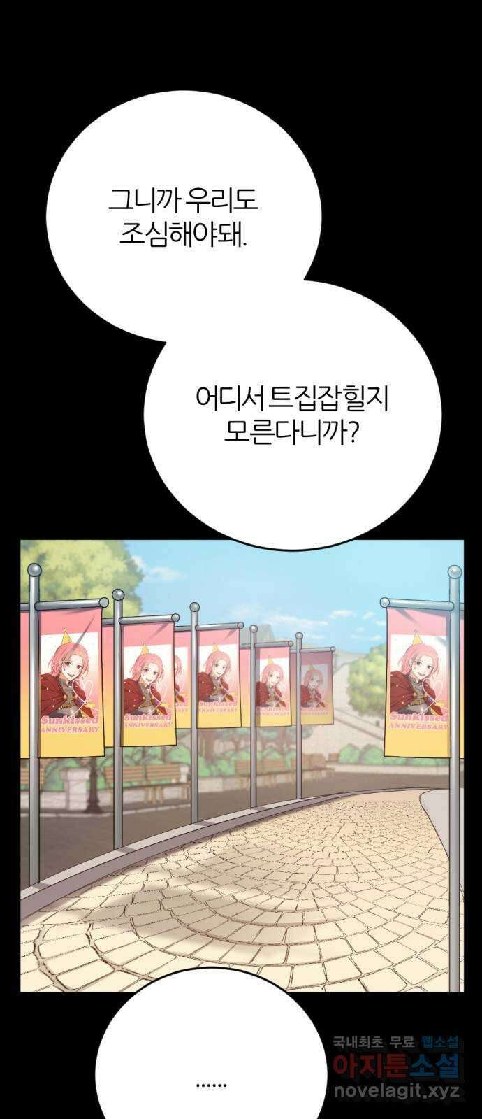 가상&RPG 31 마찬가지 72