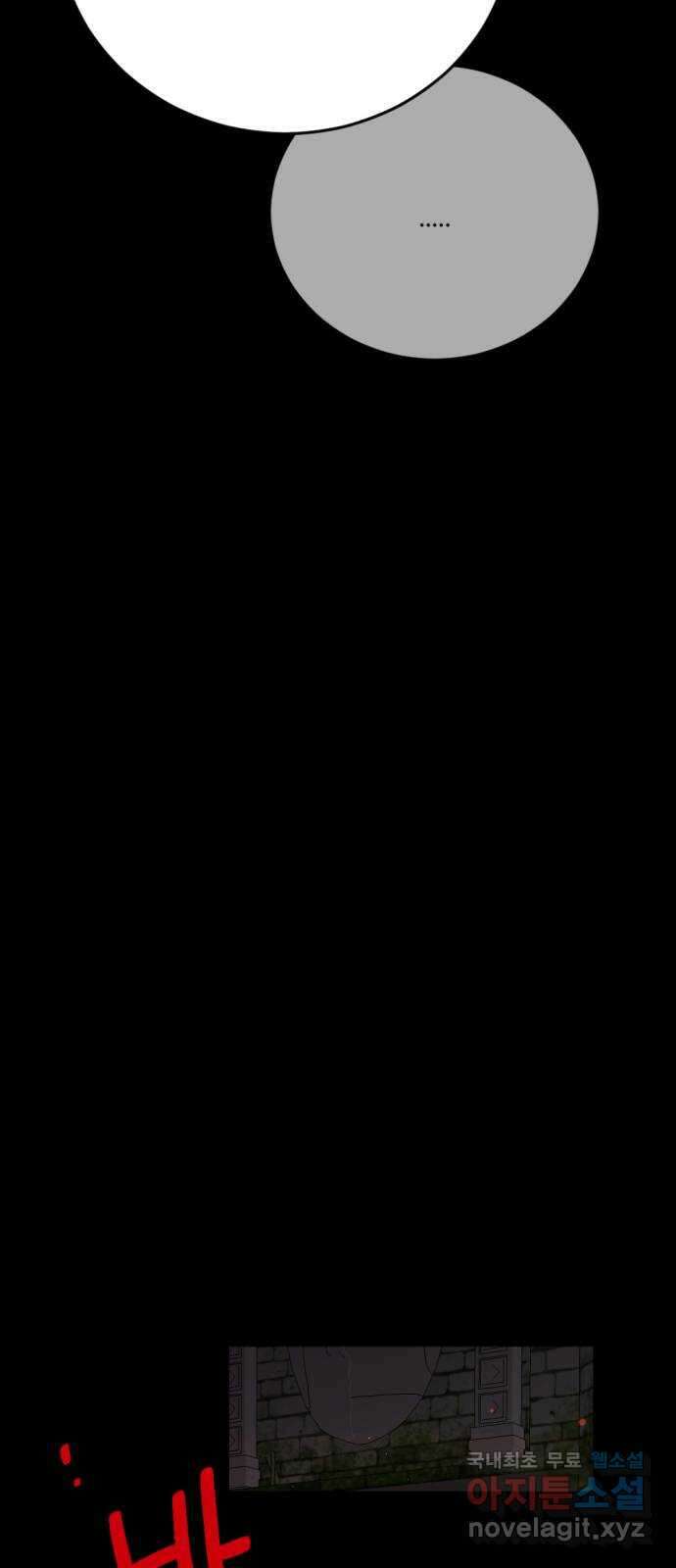 가상&RPG 31 마찬가지 80