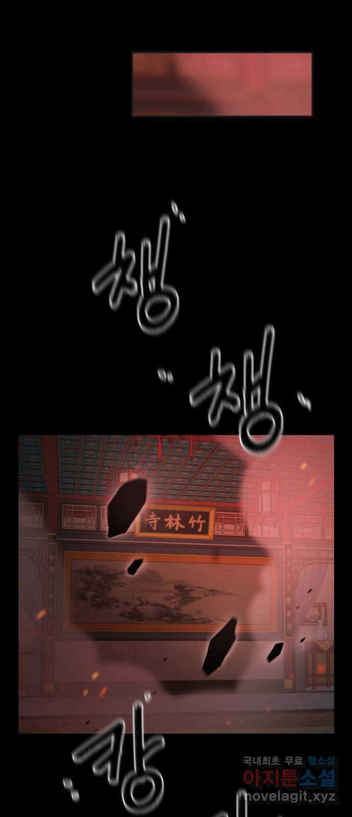 가상&RPG 31 마찬가지 88