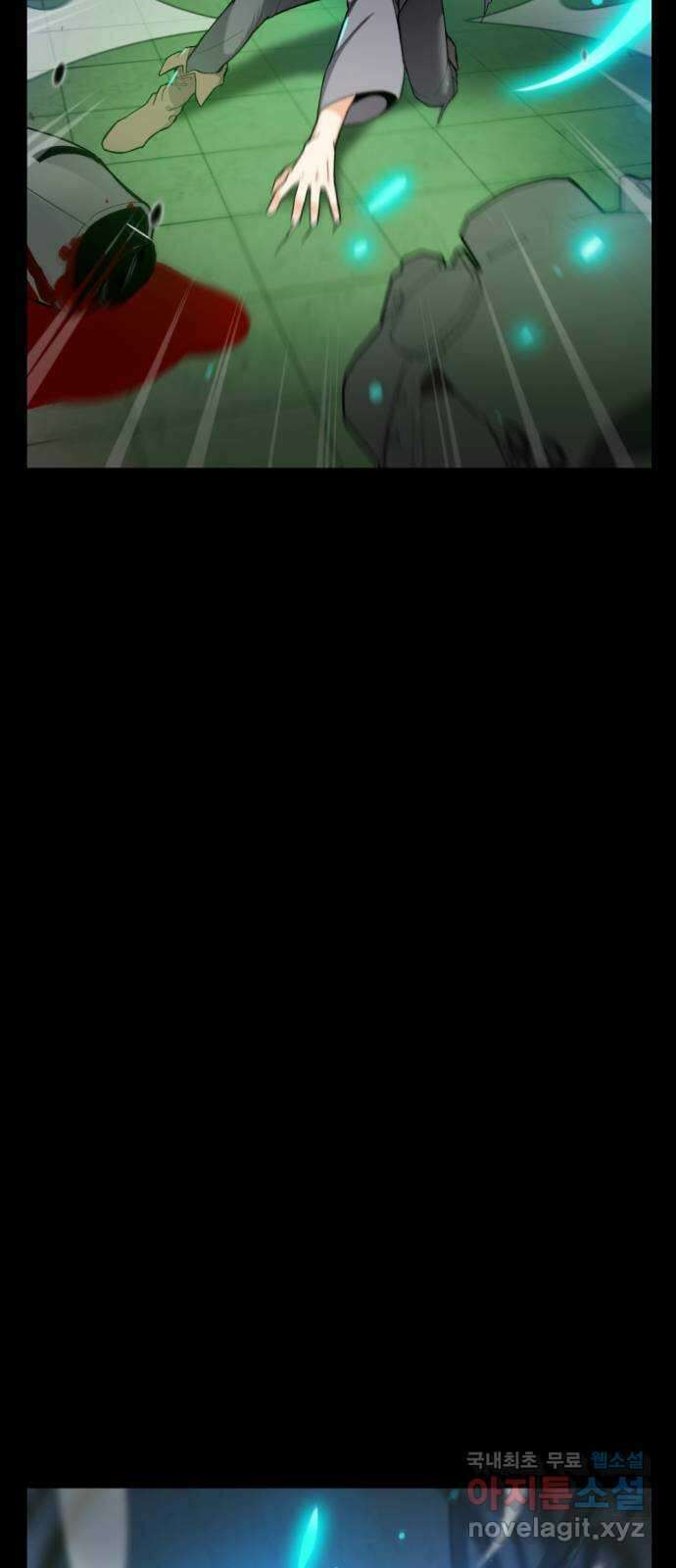 가상&RPG 38 이유 2