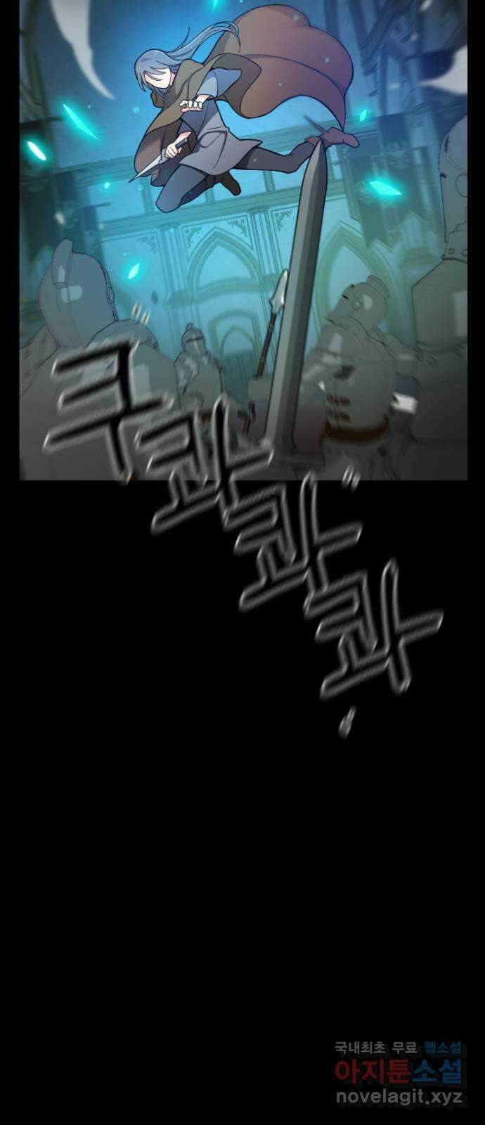 가상&RPG 38 이유 3