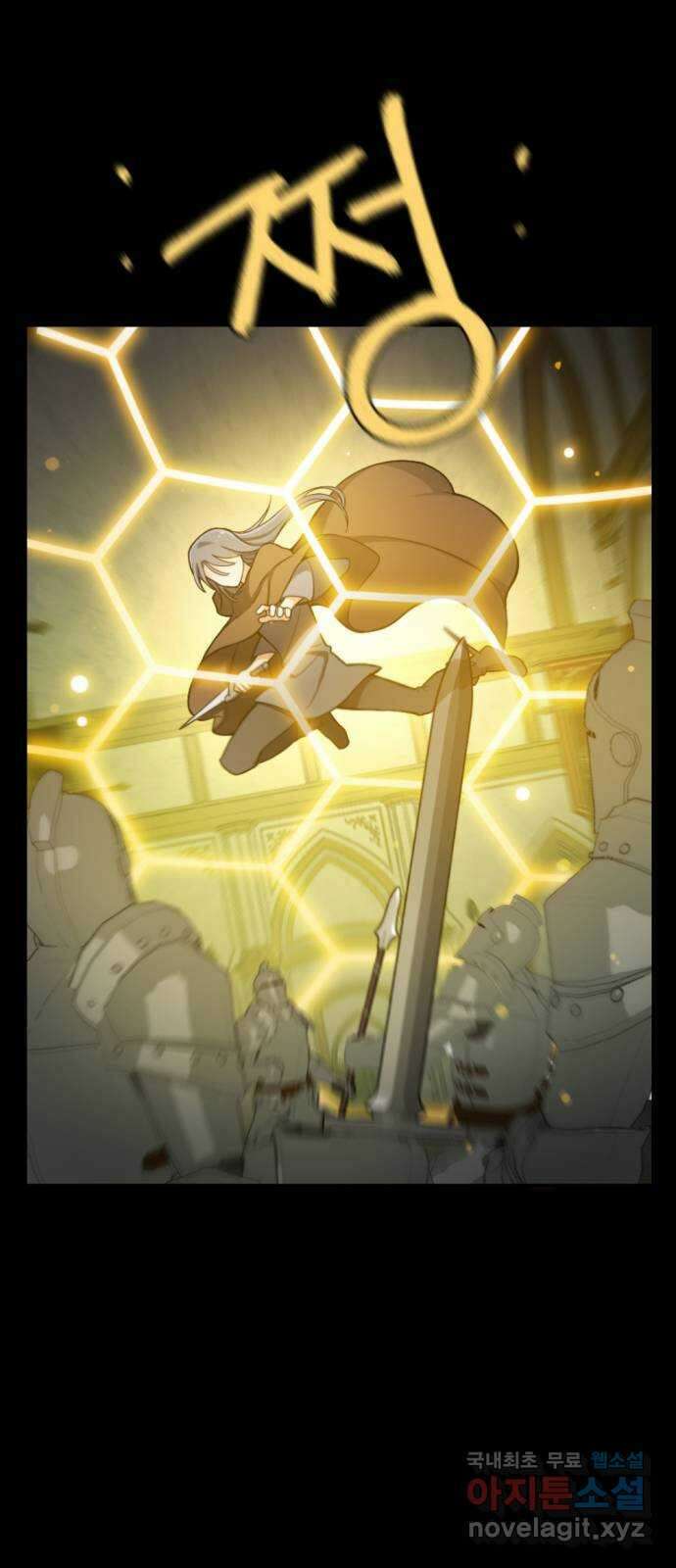 가상&RPG 38 이유 4