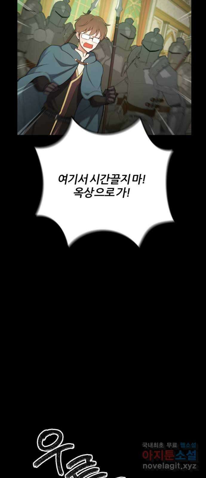 가상&RPG 38 이유 7