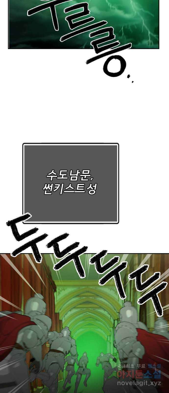 가상&RPG 38 이유 11