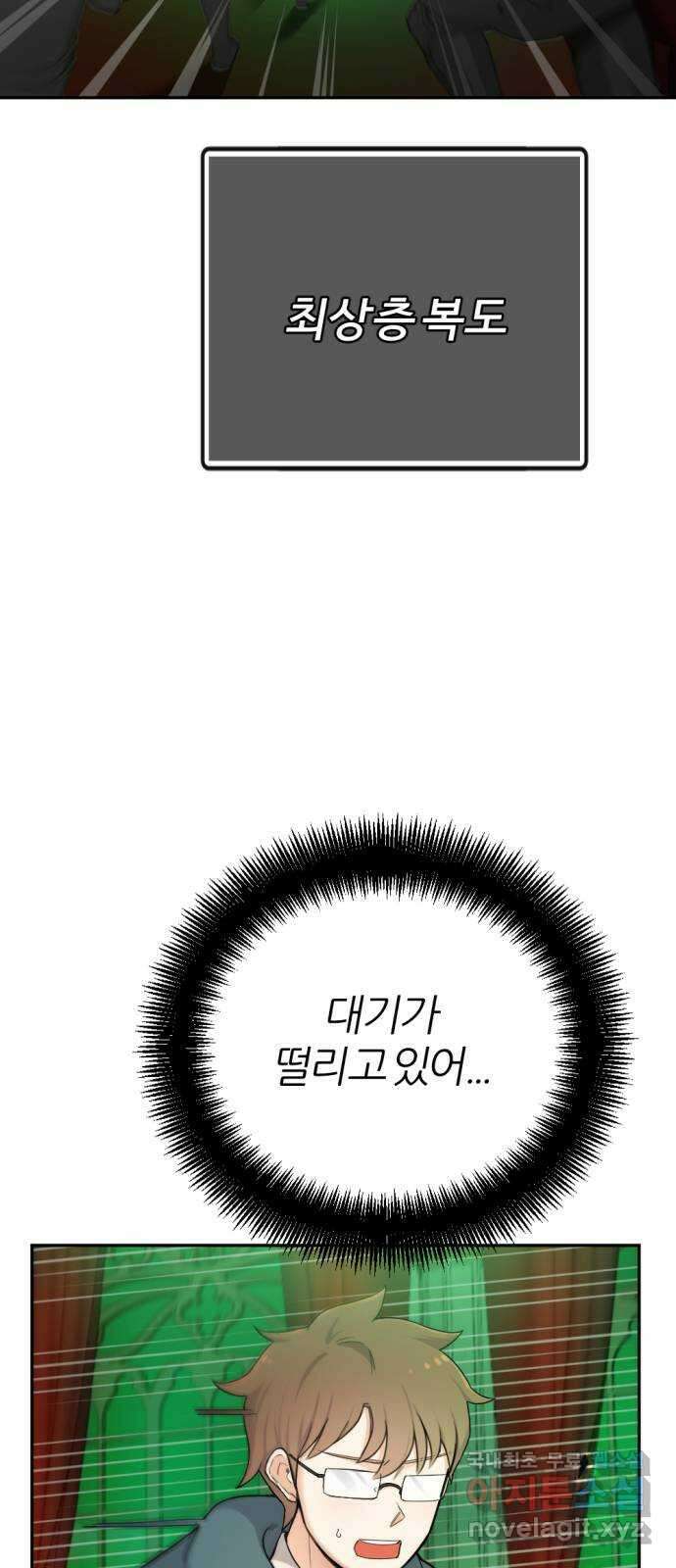가상&RPG 38 이유 12