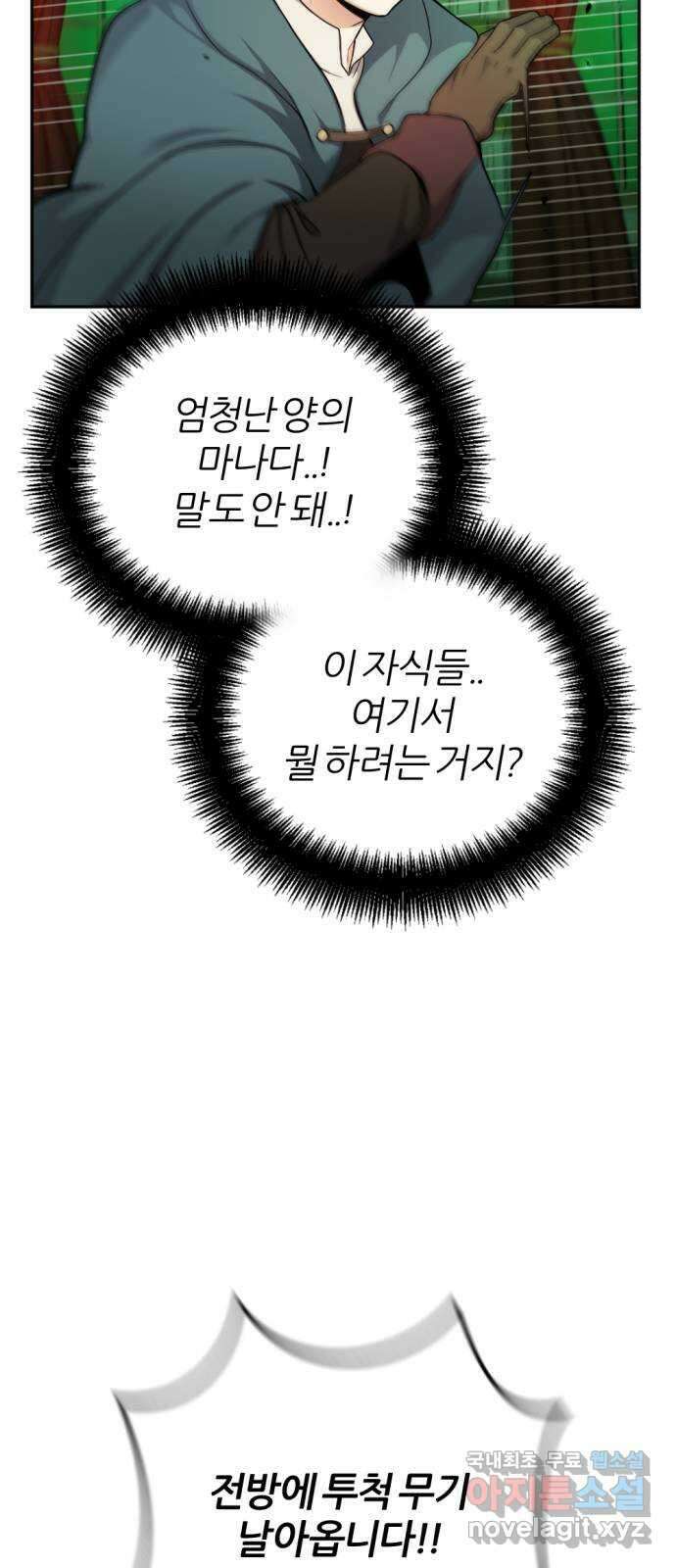 가상&RPG 38 이유 13