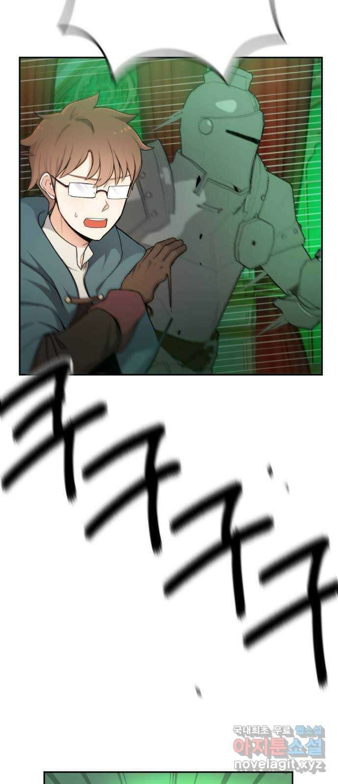 가상&RPG 38 이유 14