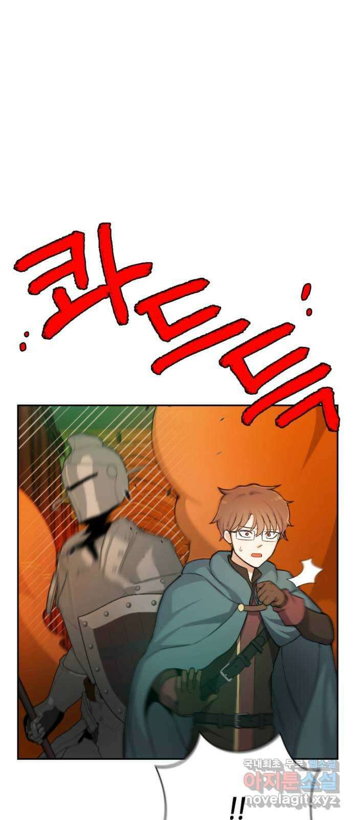 가상&RPG 38 이유 19