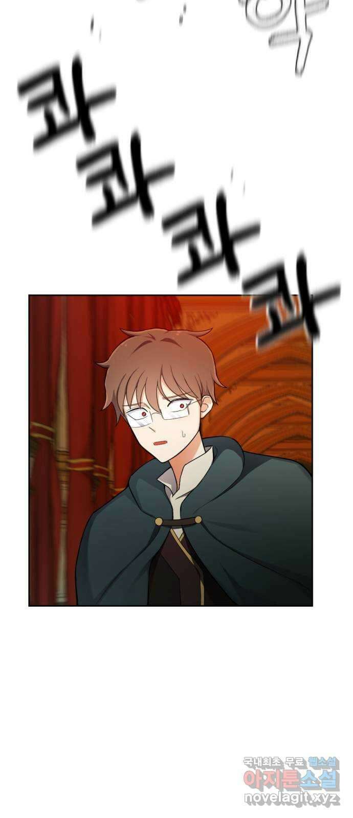 가상&RPG 38 이유 23