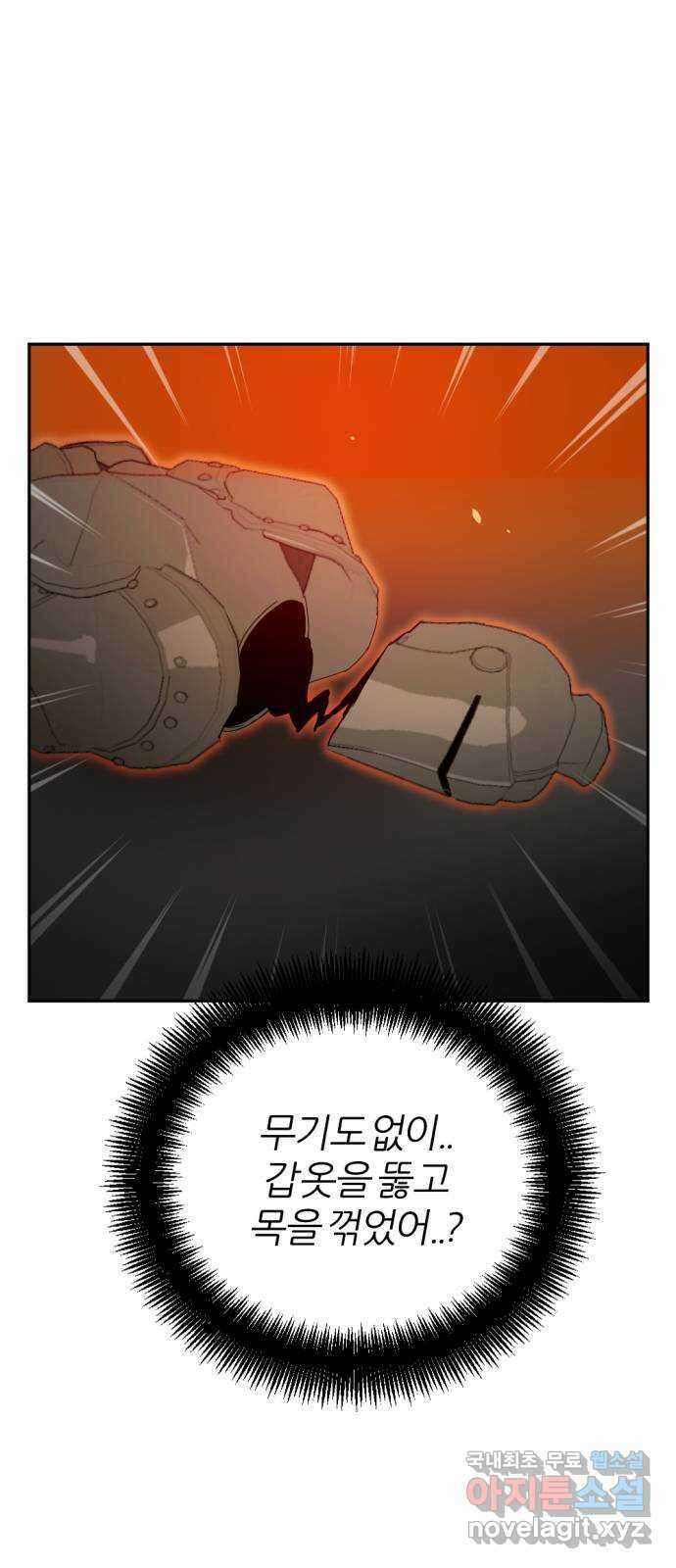 가상&RPG 38 이유 24