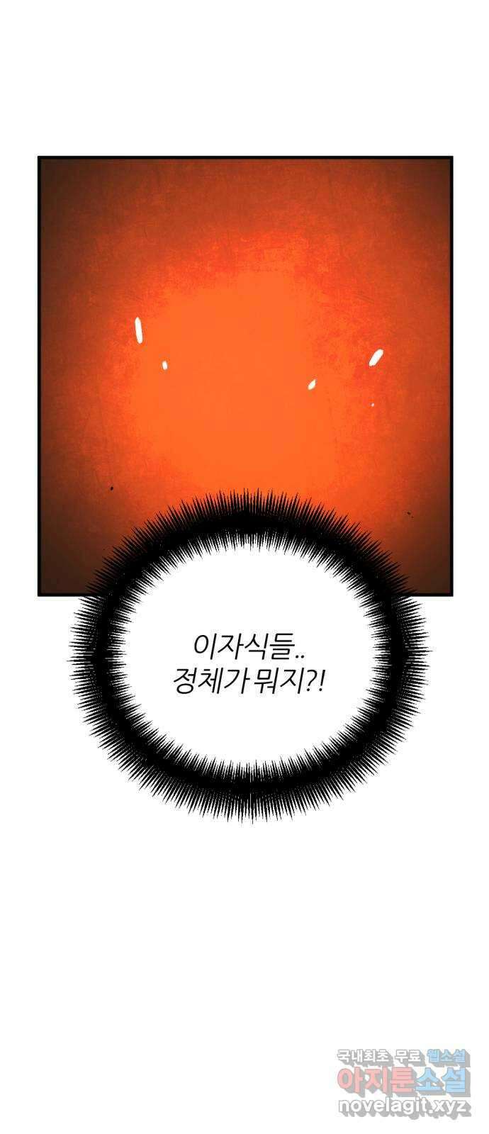 가상&RPG 38 이유 25