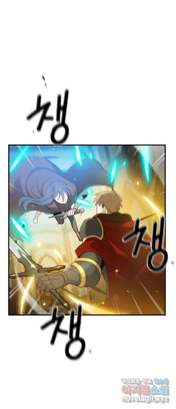가상&RPG 38 이유 29