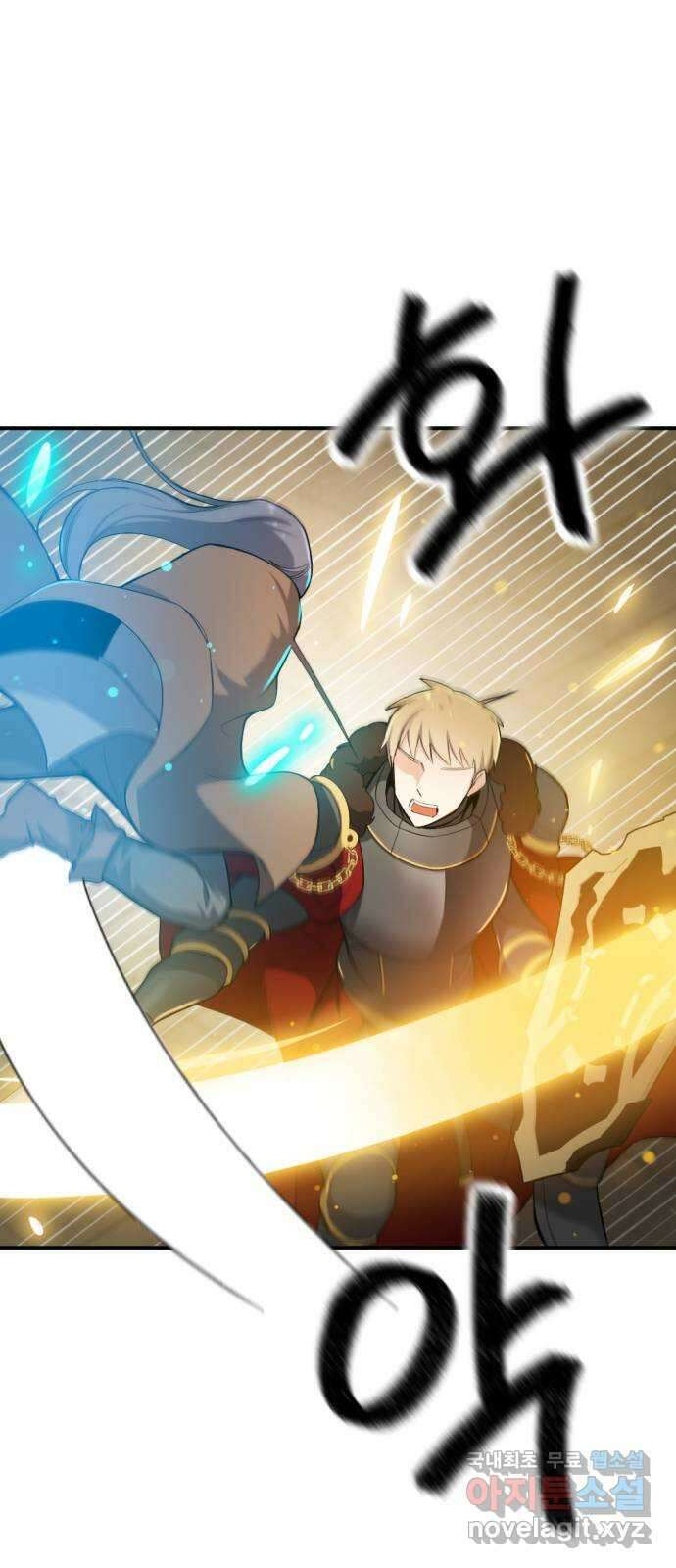 가상&RPG 38 이유 30
