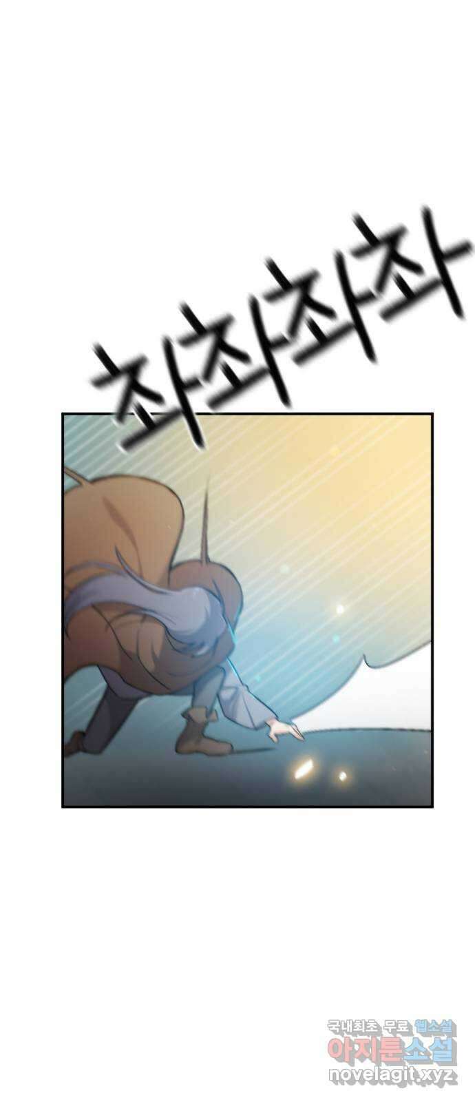 가상&RPG 38 이유 31