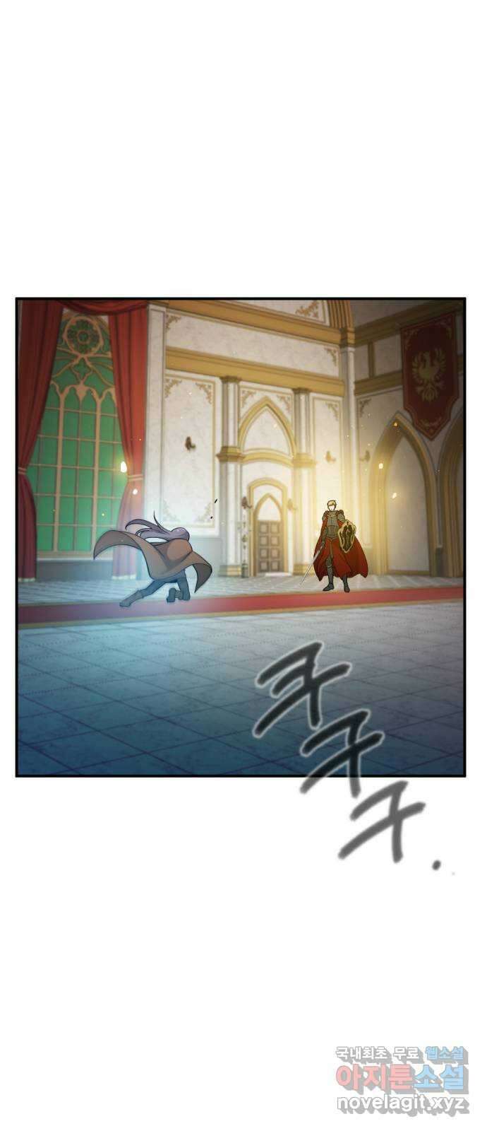 가상&RPG 38 이유 32