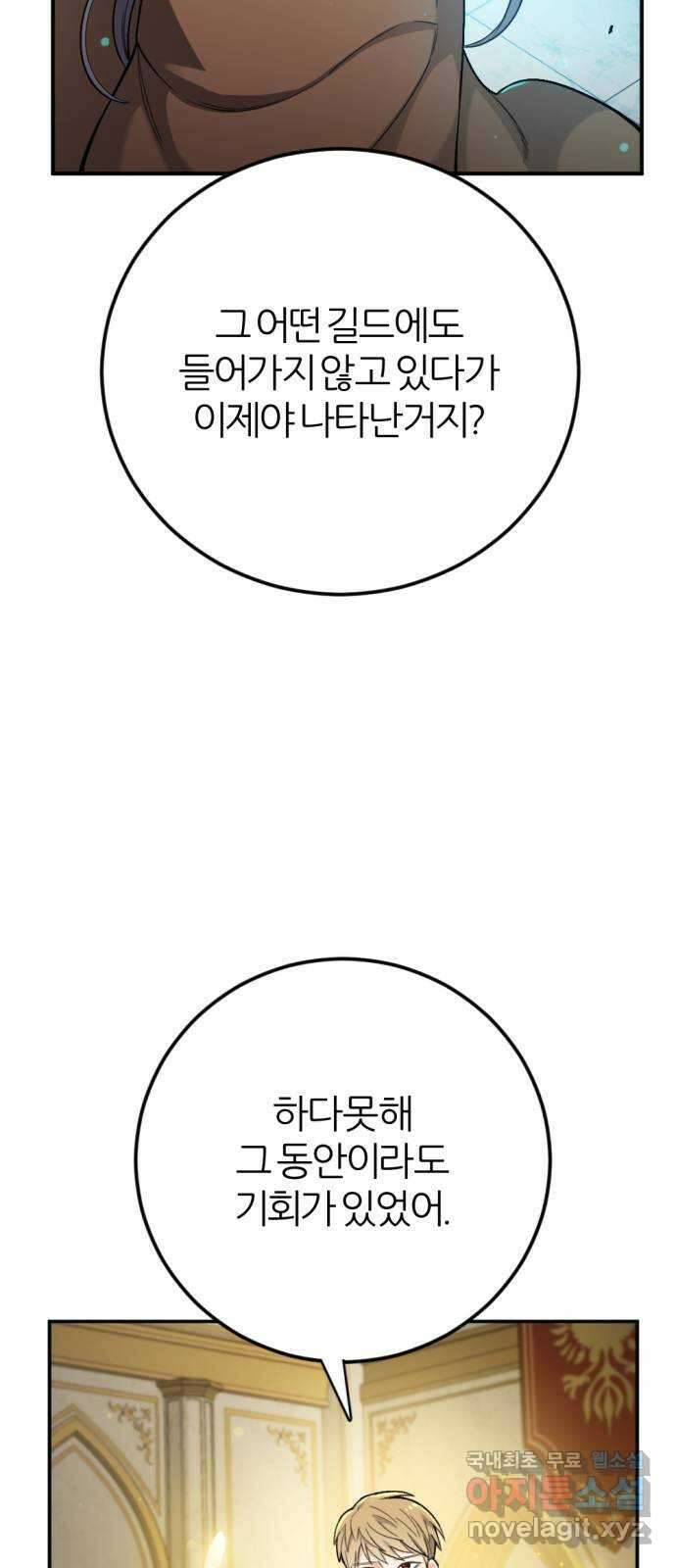 가상&RPG 38 이유 35