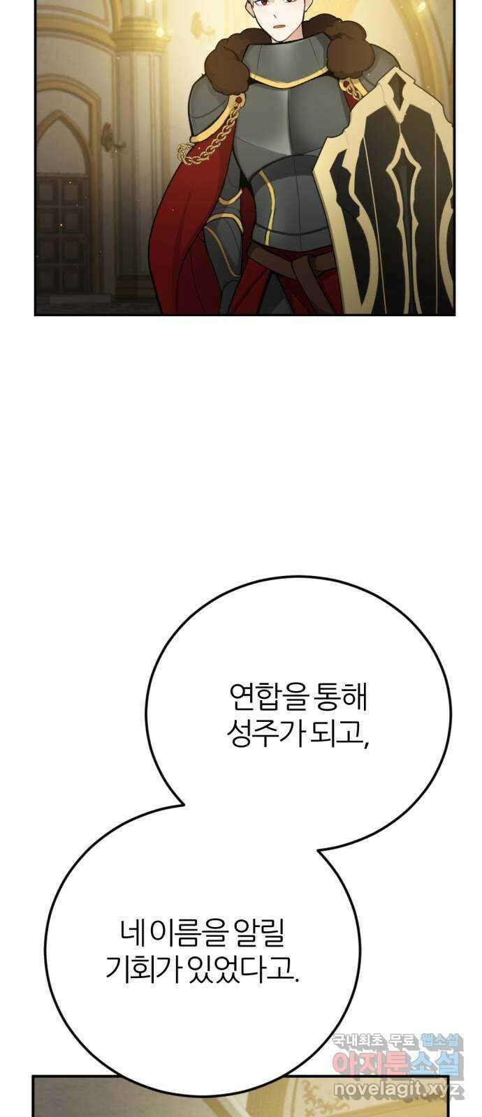 가상&RPG 38 이유 36