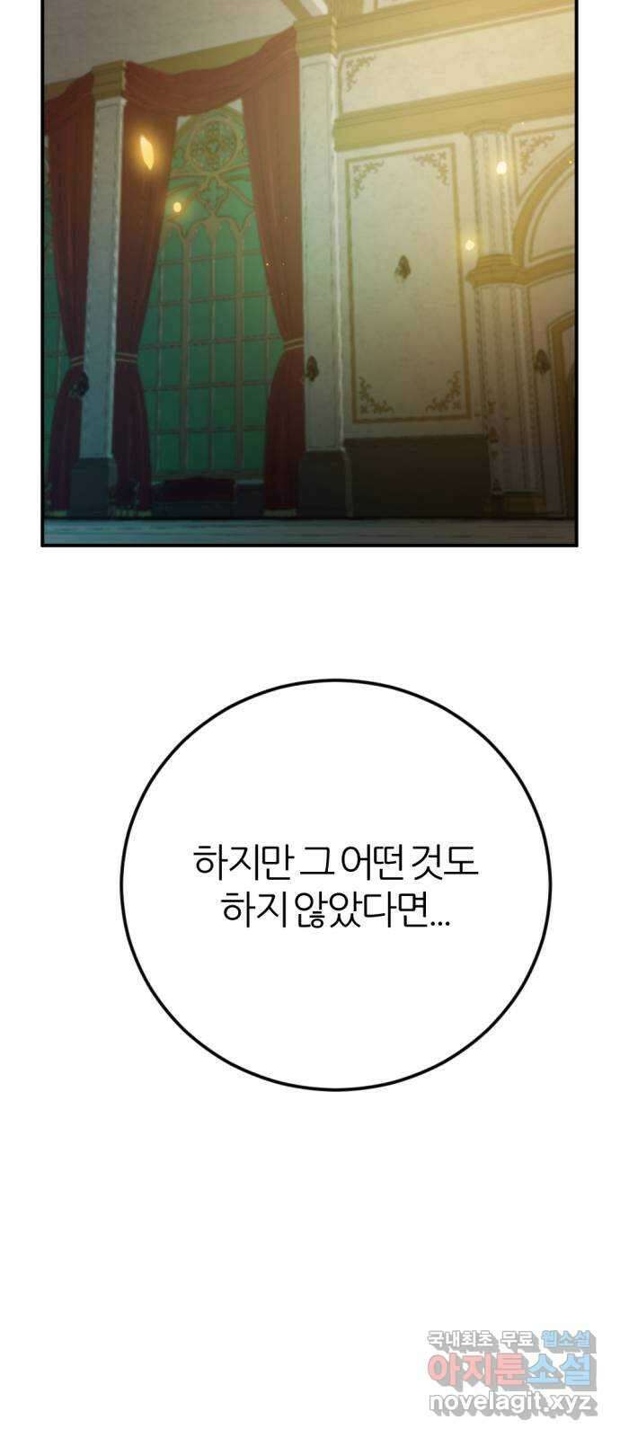 가상&RPG 38 이유 37