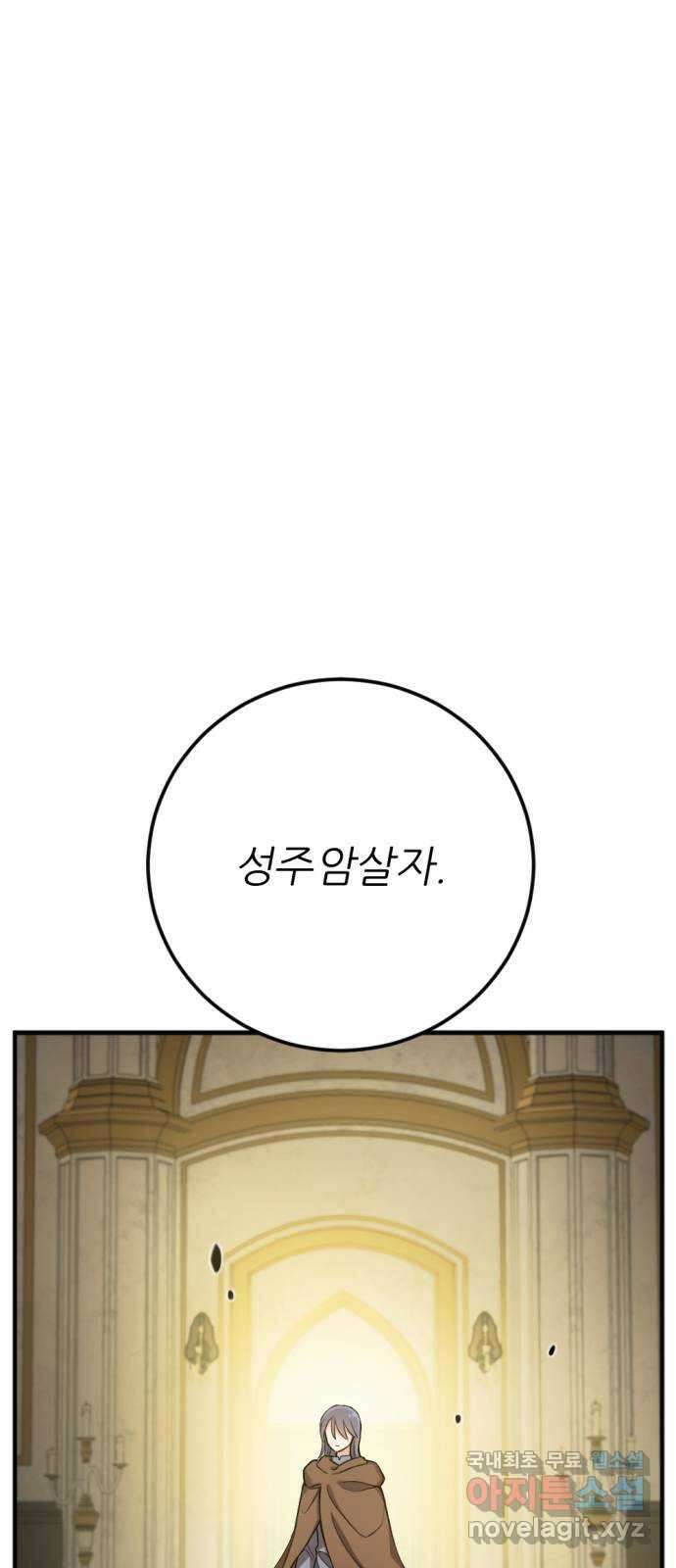 가상&RPG 38 이유 38