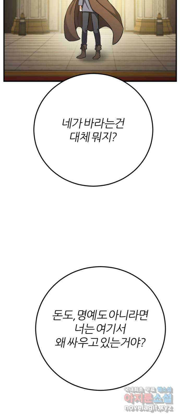 가상&RPG 38 이유 39