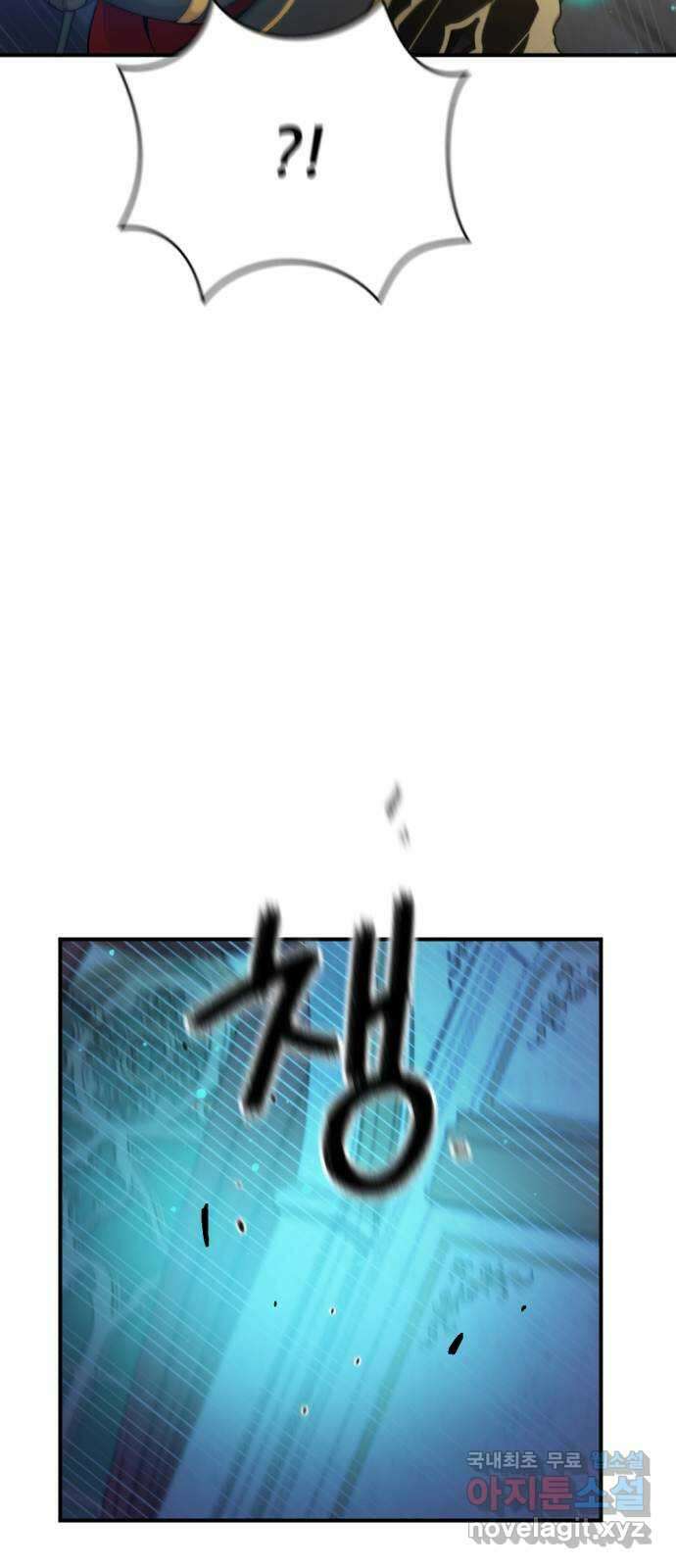 가상&RPG 38 이유 42