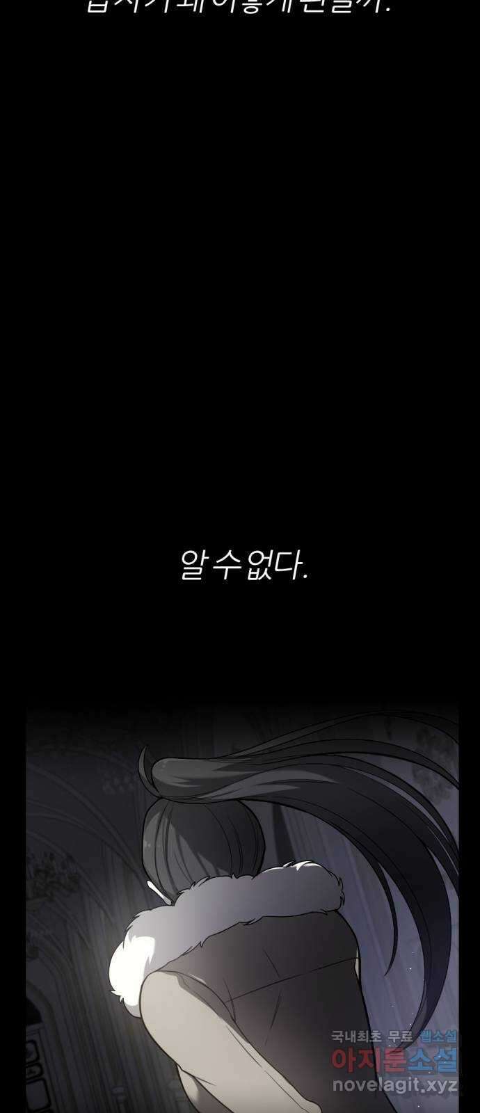 가상&RPG 38 이유 52