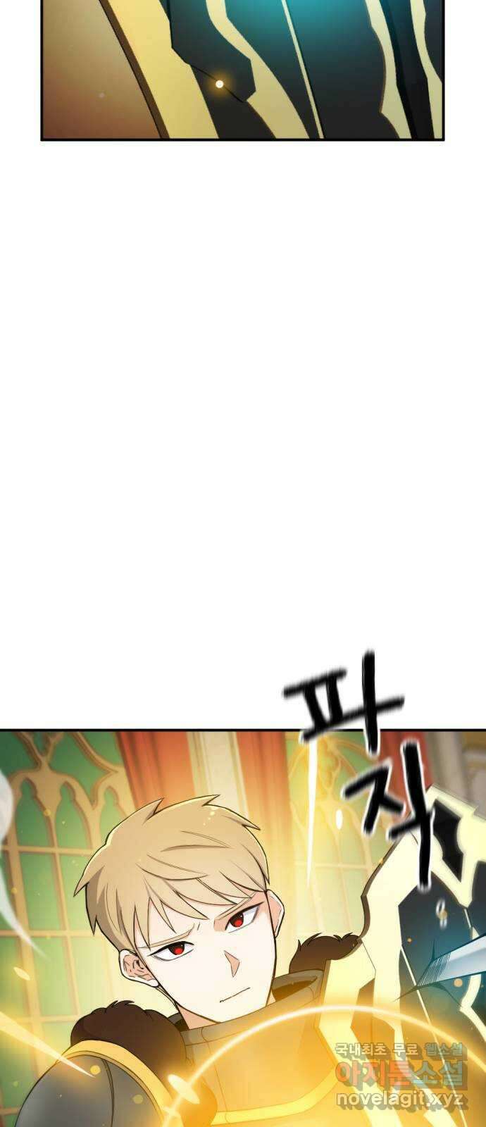 가상&RPG 38 이유 61
