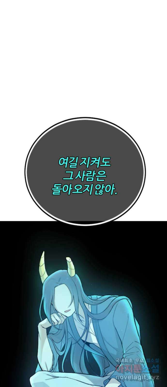 가상&RPG 38 이유 65