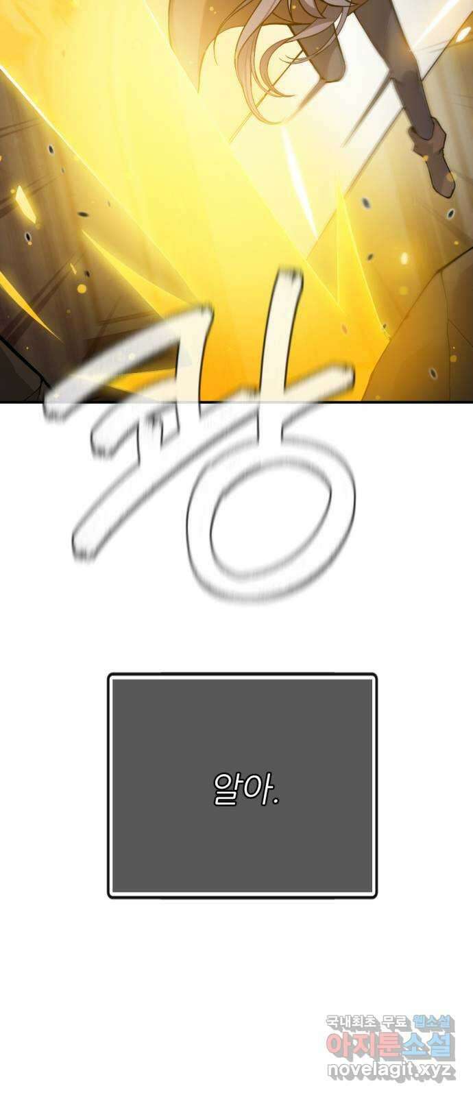 가상&RPG 38 이유 67