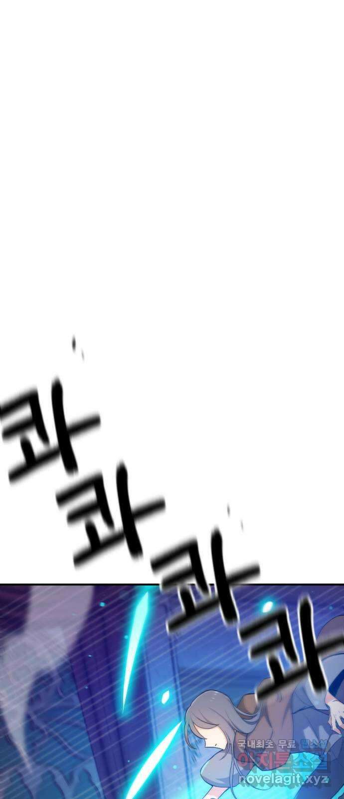 가상&RPG 38 이유 68