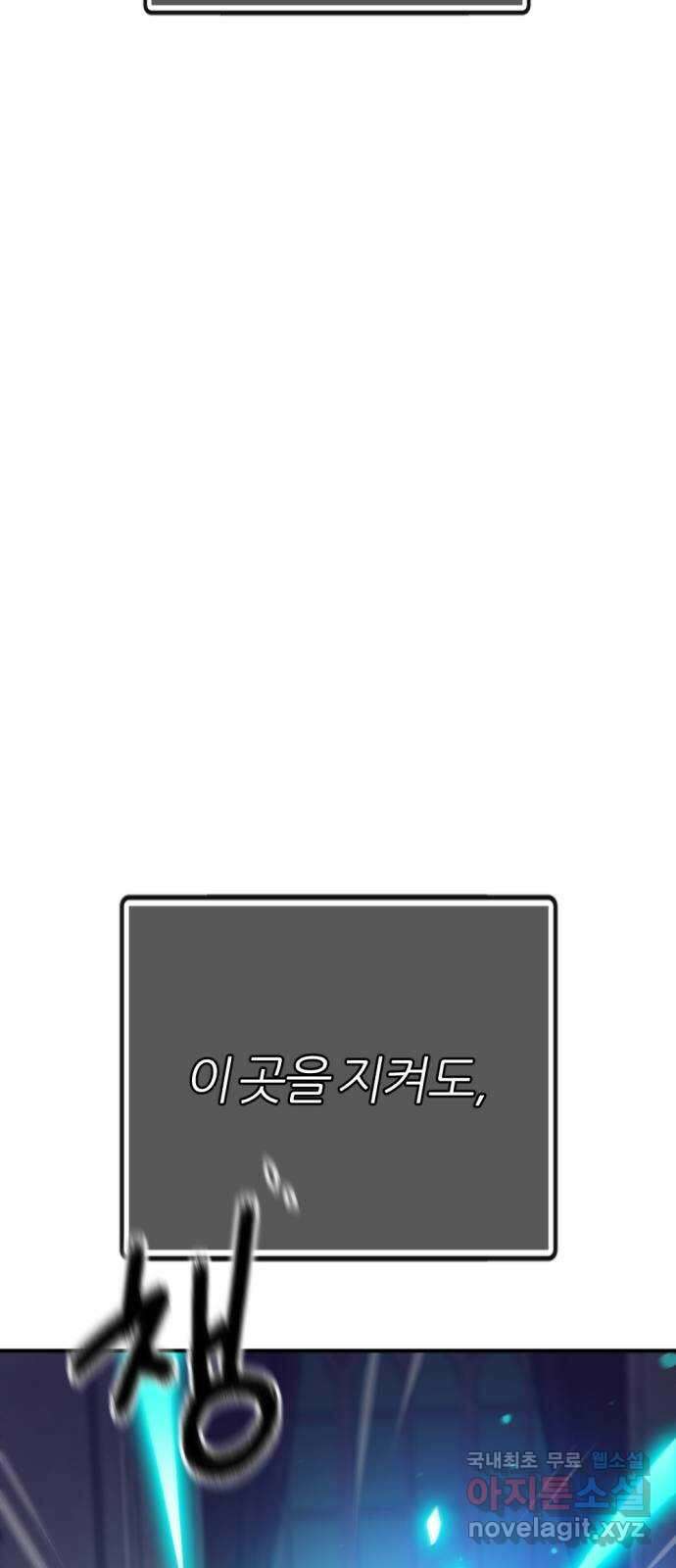 가상&RPG 38 이유 72