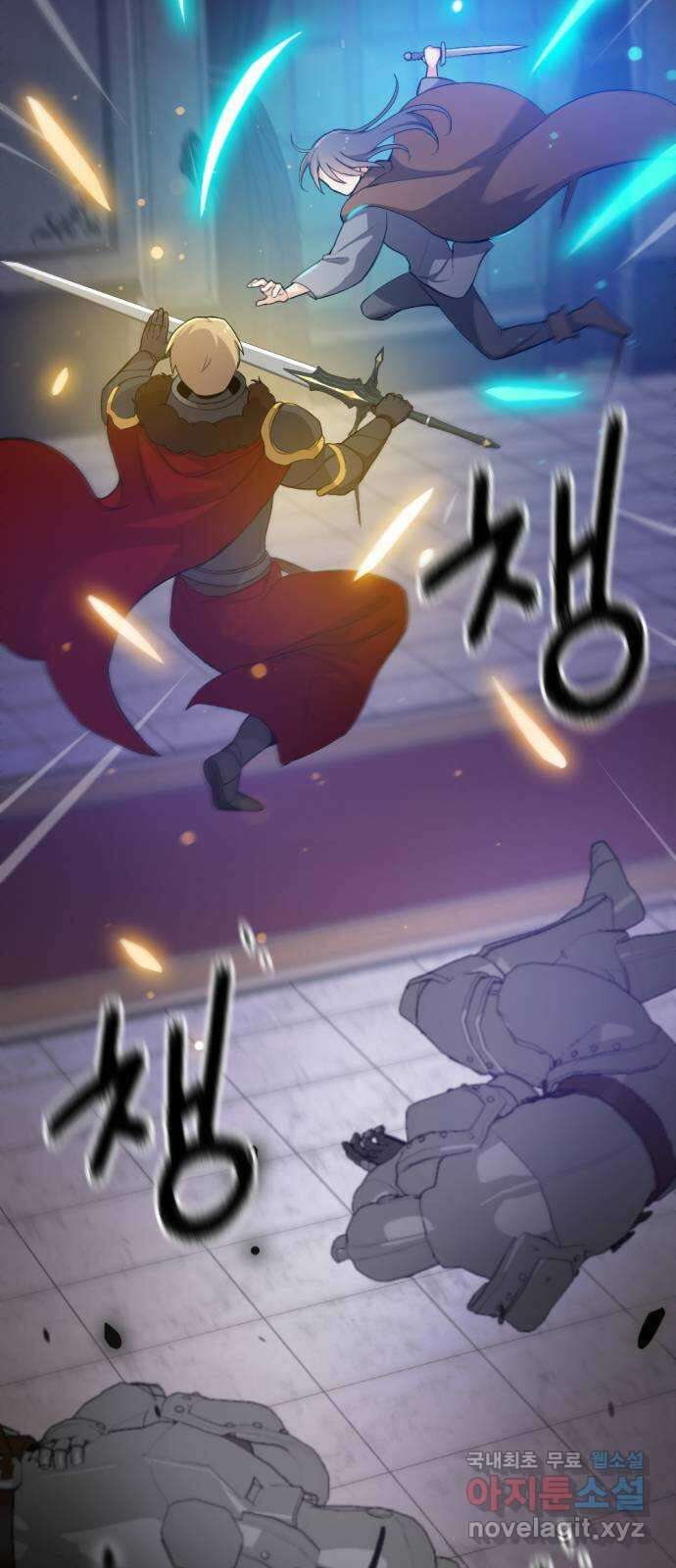 가상&RPG 38 이유 73