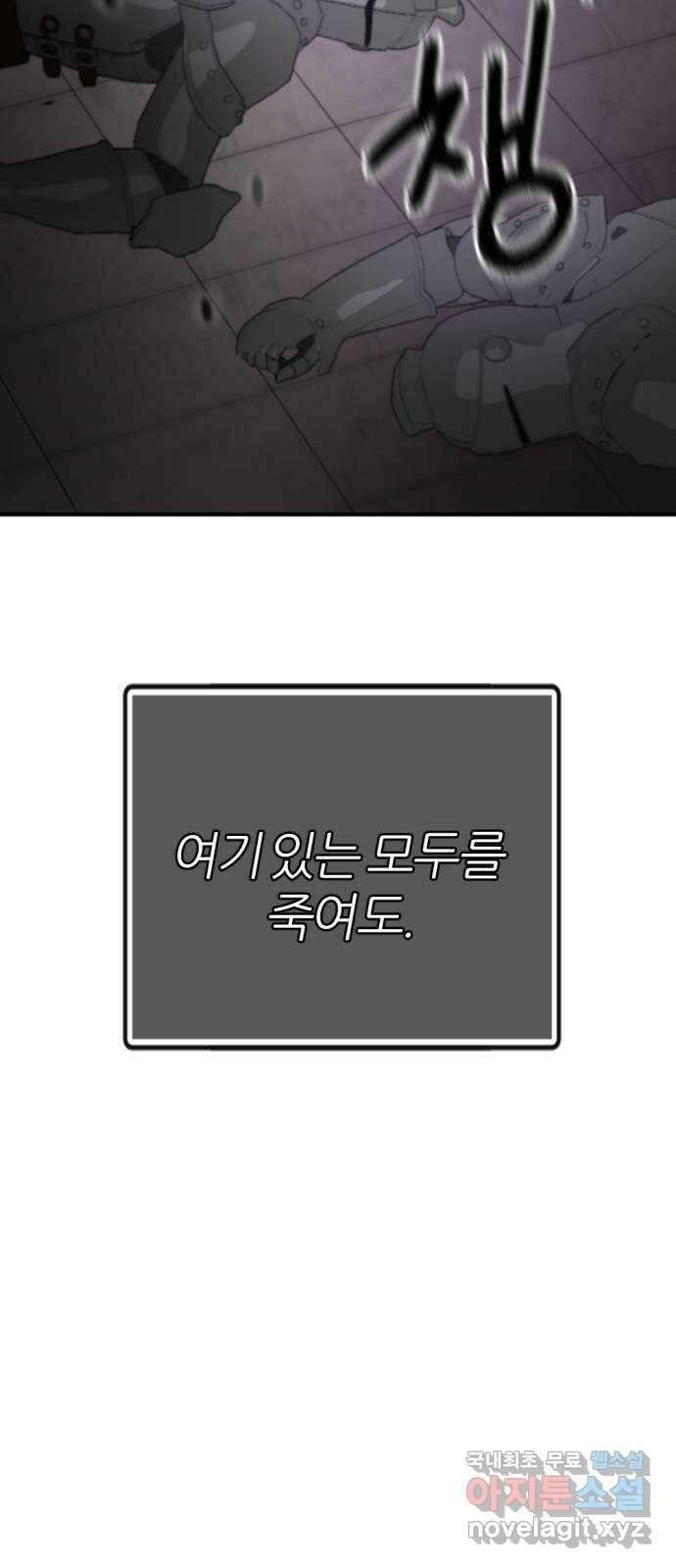 가상&RPG 38 이유 74
