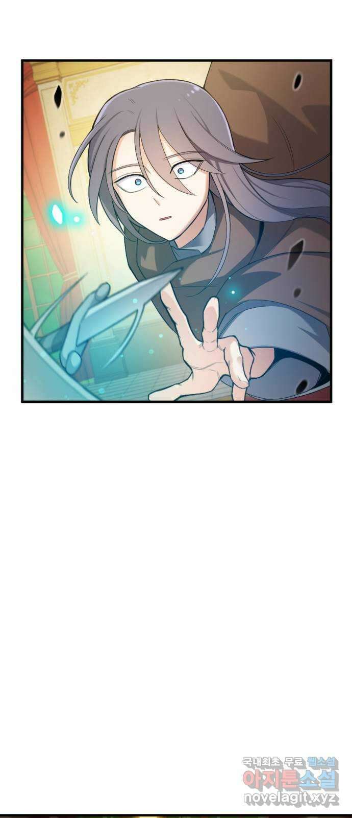 가상&RPG 38 이유 76