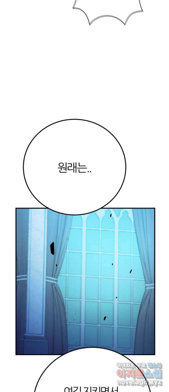 가상&RPG 38 이유 87