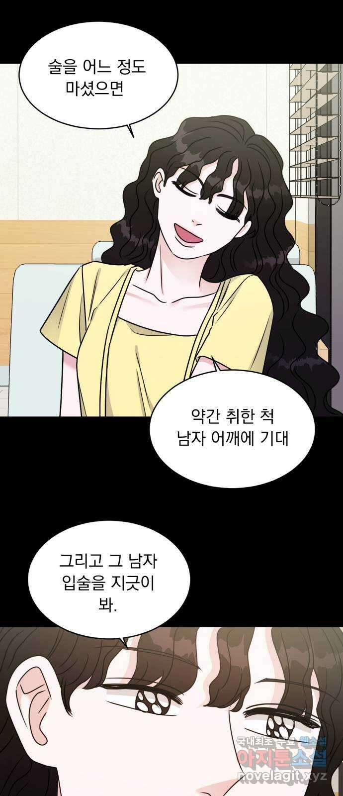 위대한 겸상 45화 37