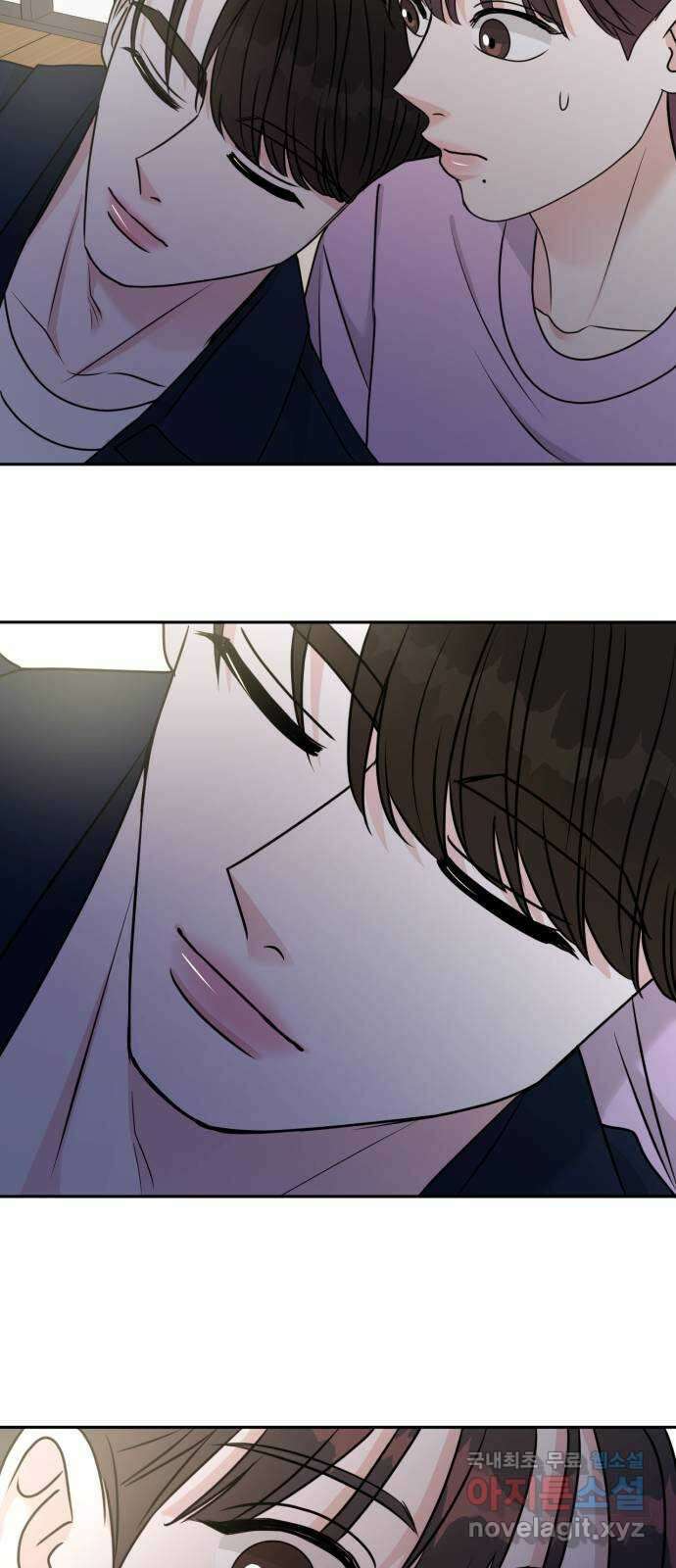 위대한 겸상 45화 57
