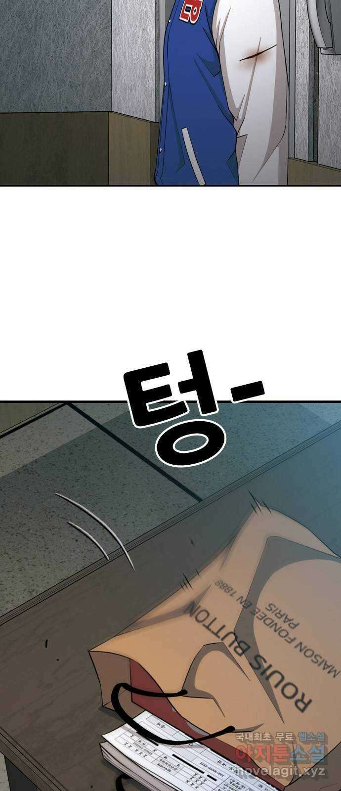 특수청소 시즌2 14화 동료 3
