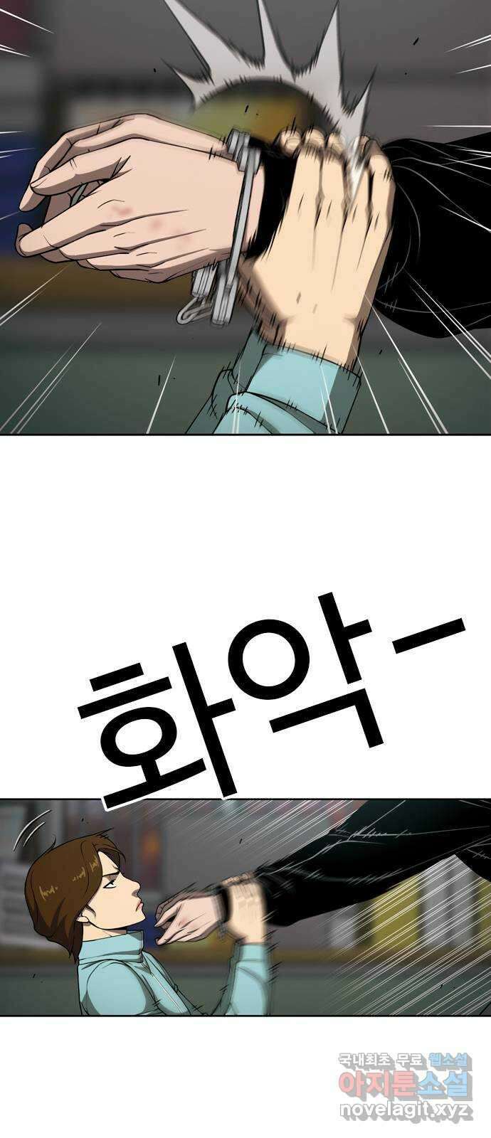 특수청소 시즌2 14화 동료 25