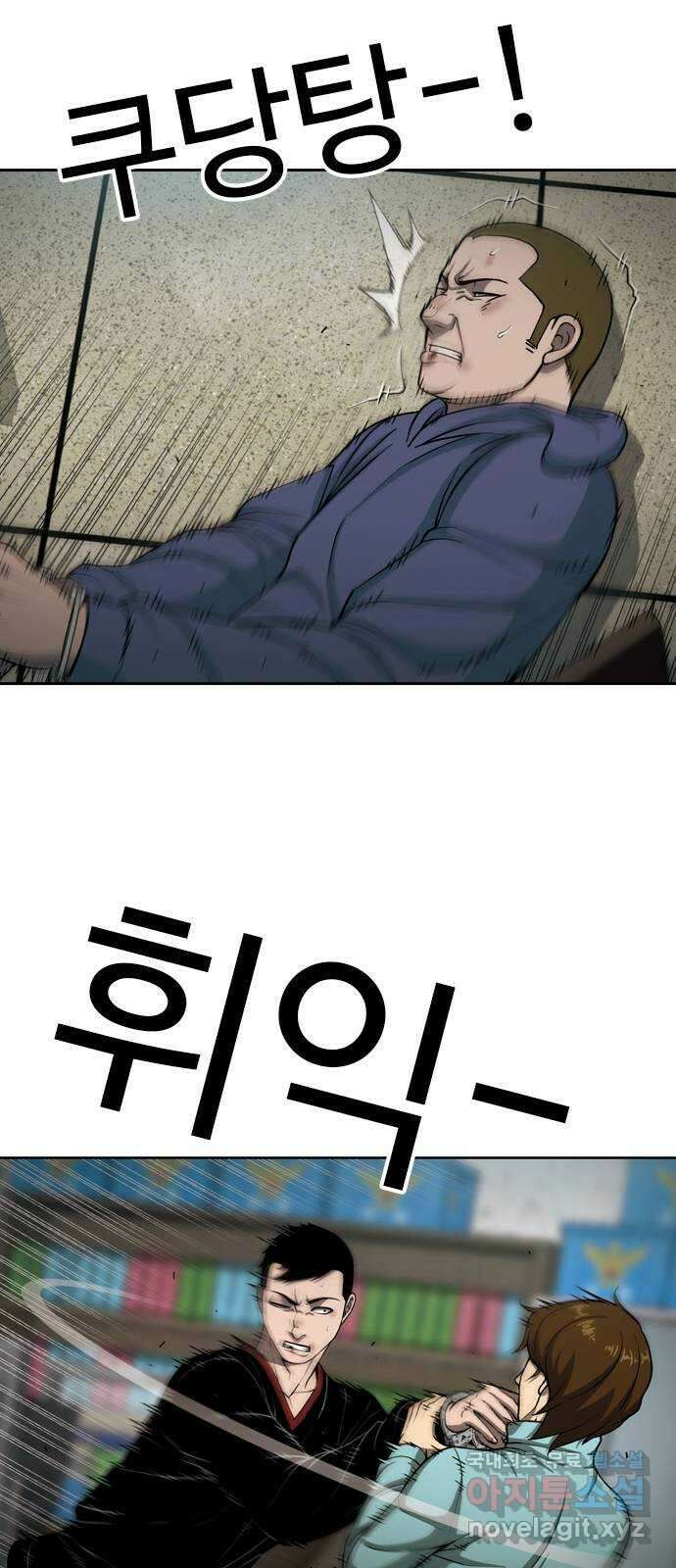 특수청소 시즌2 14화 동료 28