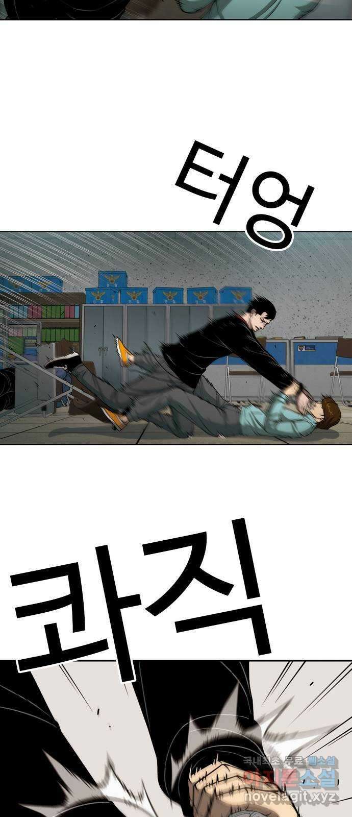 특수청소 시즌2 14화 동료 29