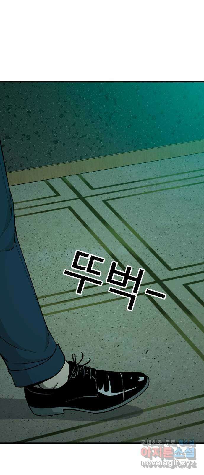특수청소 시즌2 14화 동료 57