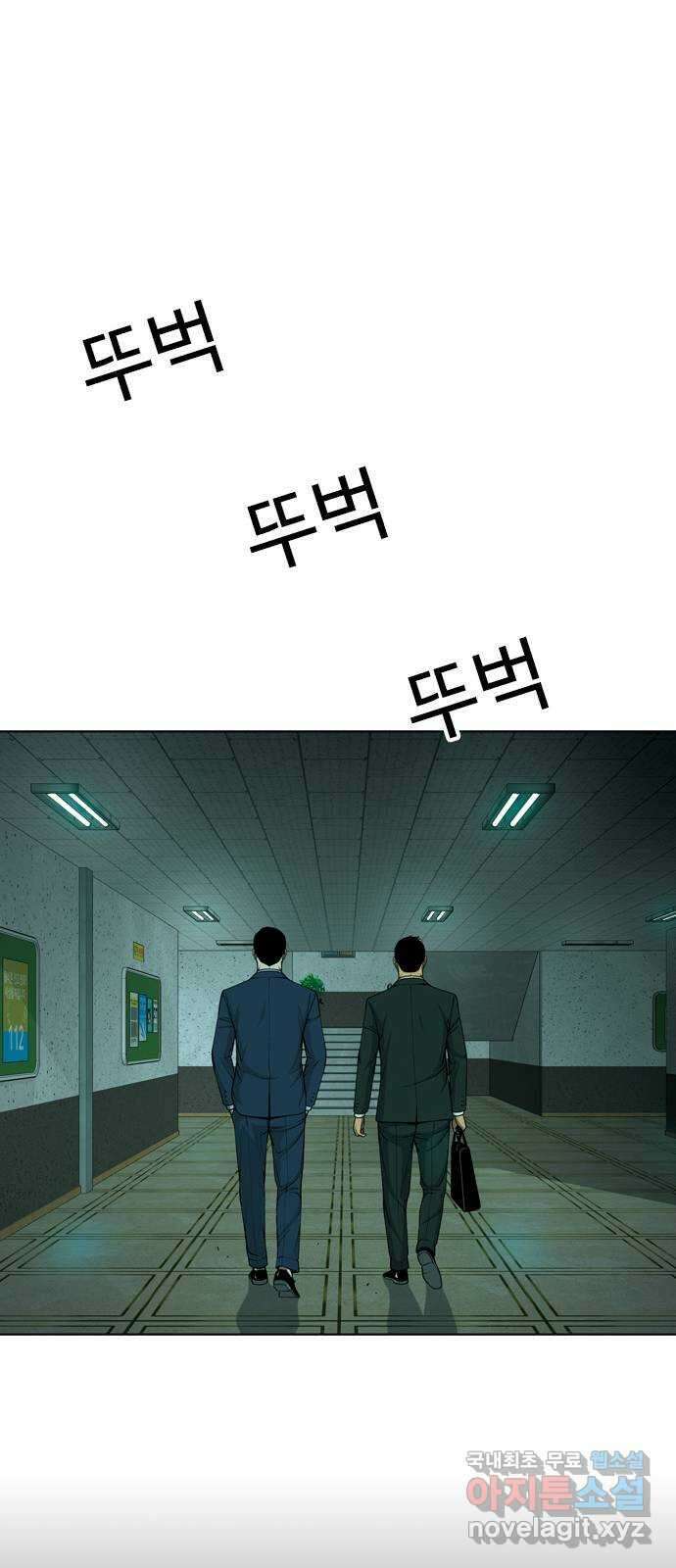 특수청소 시즌2 14화 동료 58